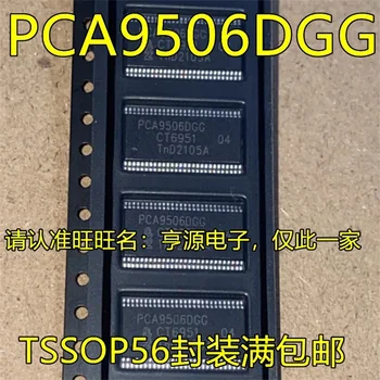 1-10 шт. PCA9506DGG TSSOP56