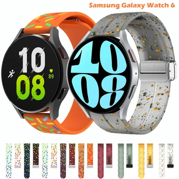 20-22 мм ремешок с магнитной пряжкой для Samsung Galaxy Watch 6 4 5 4044 мм силиконовый ремешок для Galaxy Watch6 Classic 43 мм 47 мм браслет
