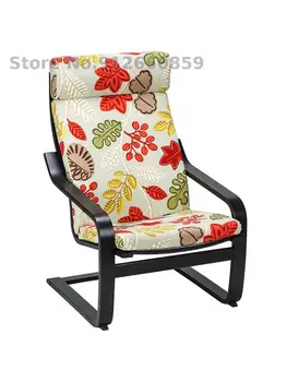 Boang досуг подлокотник стул для сиесты Juyimei бытовая качалка для взрослых легкий балкон для пожилых ленивых гостиная