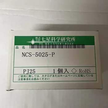 NANABOSHI NCS-5025-P