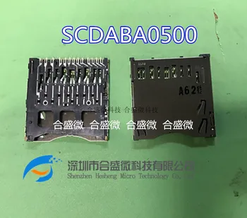 Scdaba0500 Оригинальный держатель для SD-карт Alps, держатель для карт MMC, многофункциональный держатель для карт CF Scdaba0500