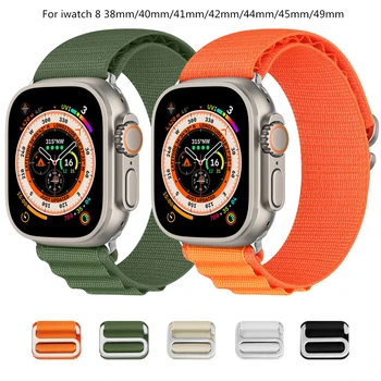 Водонепроницаемый нейлоновый ремешок с магнитной петлей - полностью совместим с Apple Watch серий 1-7 и SE - идеально подходит для любителей спорта