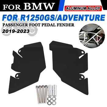 Для BMW R1250GS Adventure 2019 2020 -2022 2023 R 1250 GS R1250 GS Ножная Педаль Заднего Сиденья Мотоцикла, Брызговик, Крышка Ниши для Крыла