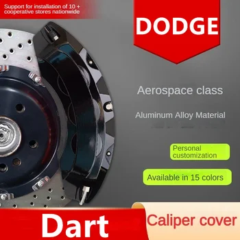 Для Dodge Dart крышка тормозного суппорта автомобиля передняя задняя 3D алюминиевый металлический комплект Подходит для GT Mopar 2013 Scat Blacktop 2014