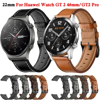 Для Huawei Watch GT 2 Ремешок Кожаный Ремешок Для Huawei Watch GT 2 3 Pro 46 мм/Honor Magic 2 46 мм/Наручные Часы-браслет 4 3 Pro