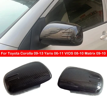 Для Toyota Corolla 09-13 Yaris 06-11 VIOS 08-10 Matrix 09-10 крышка зеркала заднего вида автомобиля крышка крыла отделка внешней двери заднего вида