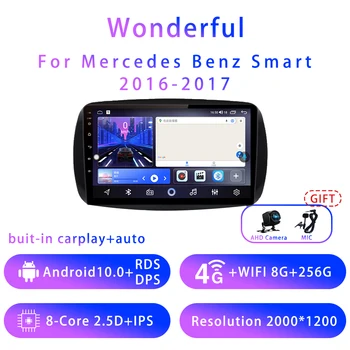 Замечательный Для Mercedes Benz Smart 2016-2017 9-дюймовый Android10 5G wifi DSP Автомобильный стерео Радио Мультимедийный Видеоплеер GPS Навигация