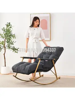 Кресло-качалка балкон домашний шезлонг для отдыха взрослый ленивый диван маленькая квартира скандинавская спальня беременная женщина зимняя качалка