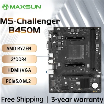 Материнская плата MAXSUN AMD B450M Двухканальная Память DDR4 Материнская плата AM4 APU M.2 NVME (поддерживает процессор Ryzen 3600 5600 5600G) Полностью Новая