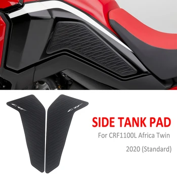 Мотоциклетные Нескользящие Наклейки На Топливный Бак Для Honda CRF1100L CRF 1100 L Africa Twin 2020 2021 2022 Водонепроницаемая Накладка Резиновая Наклейка
