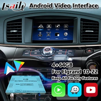 Мультимедийный видеоинтерфейс Lsailt Android для Nissan Elgrand E52 2010-2022 IT08 08IT