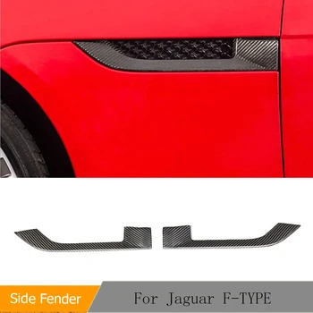 Накладки на боковые крылья автомобиля из сухого карбона для Jaguar F-Type Coupe Convertible 2013-2019 Передние боковые накладки на крылья автомобиля