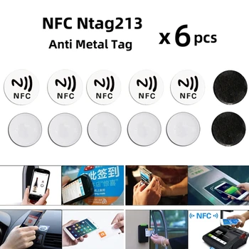 Наклейки Ntag213 Tag для TagMo IOS13 Память 144 Байта Полностью программируемая 6x