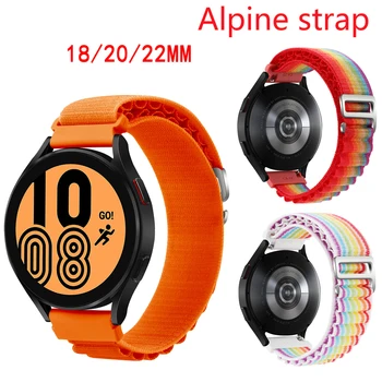 Нейлоновые Ремешки Alpine Loop Для Xiaomi Mi Watch Color 2 Smart Watch Band Быстроразъемный Браслет-Ремень Для Mi Watch S1 Active Correa