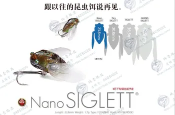 Новый Японский Микрообъект Megabass Nano SIGLETT Сверхмалая Водная поверхность Cicada 1.7g Stream Horse Mouth Warp