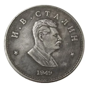 Памятная монета Президента СССР, Сувенирная продукция, Коллекционные монеты, коллекция художественных изделий, 1 шт.