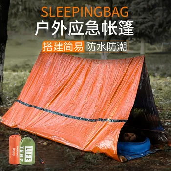 Портативная палатка для помощи при стихийных бедствиях на открытом воздухе, временный простой спальный мешок, тепловое аварийное одеяло, треугольная палатка