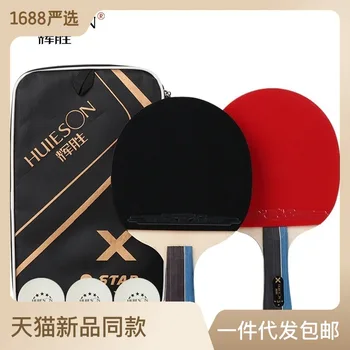 Ракетка для настольного тенниса Huieson 3 звезды, двусторонняя ракетка для настольного тенниса с антиклеевым покрытием, поколение
