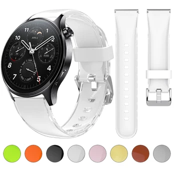 Ремешок для Xiaomi Watch S2 46 мм 42 мм Ремешок для Xiaomi S1 Pro / Active / Mi Watch Браслет 20 мм 22 мм Прозрачный Силиконовый Ремешок Для часов