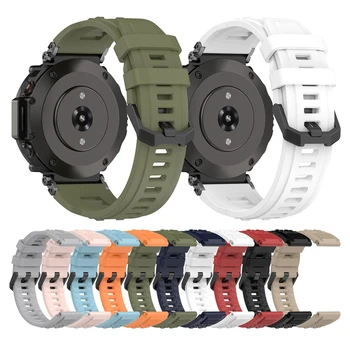 Ремешок Для Часов Huami Amazfit T-Rex Ultra Strap Sport Watch Band Мягкий Силиконовый Браслет На Запястье