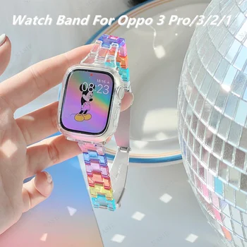 Ремешок цвета радуги Подходит для Oppo Watch 41 мм 46 мм Модный ремешок из прозрачной смолы с тонкой талией для Oppo Watch2 42 мм 46 мм