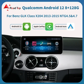 Сенсорный экран Android 12 для Mercedes Benz GLK Class X204 2013-2015 Автомобильное радио GPS Навигация Мультимедийный плеер Carplay Стерео