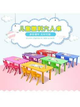 Столы и стулья для детского сада детский столовый набор детский игрушечный столовый набор пластиковый игровой стол обучающий стол маленький стул